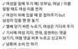요즘 유행하는 소소한 페미니즘 실천법