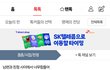 (원본지킴) 남편과 친정사이에서 너무 힘들어