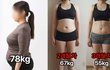 78키로 여자 뱃살 보니깐( 사진유)