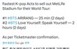 방탄 투어기록따였네ㅋㅋㅋㅋㅋ