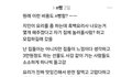 집들이 n빵 이슈글을 보며 생각난 지인