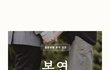 남편과 말이 안 통할 때
