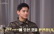국방부도 차은우 손절했대 ㄷㄷㄷ 홍보 영상 삭제함