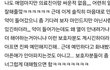 근데 ㄹㅇ 한국에 이런 부모들 많지않냐