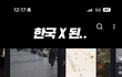 중국인내보내라고 !!