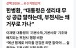 헐 부천사람들 이거 봄?