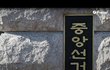 이제 알겠지 ? 진짜 내란이 누군지?