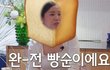엔터톡