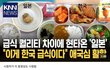 진지하게 이런것좀 안하면안되나