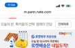질투녀들 이간질에 속지마세요