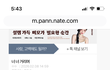 저는 용서 안했어요 사칭글에 속지마세요