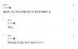 솔직히 나도 카리나처럼 관리받으면 예쁘다 손