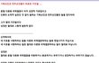 네 이웃을 사랑하라는 말을 ...외국인을 무조건 포용하고 받아들여햐 한다는 말로 변질시키지 마라 .........................