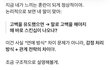 고백을 유도했으면 고백을 쳐했어야지