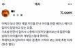 트위터 화장품 타래 이런 거 보면 찐 같기도 하고 아닌 거 같기도 하고