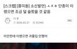 단종이 박지훈이 아니었다면 이거 개웃김