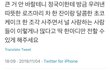 아미들 정국 로즈마리티 감성 개웃김