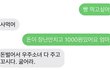 덕질하면서 돈없다고 징징거리는거 보면 어떠냐