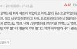 걍 이게 장원영 억까당하는 수준임