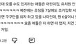 한국인들 공부정병 ㄹㅈㄷ인듯