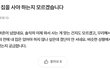 40대 인데 다들 자가 있을까요??