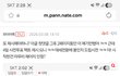 극우랑 80개 댓글 싸움 요약