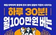 2000명이 블로그로 1년 480억 벌수 있을까?
