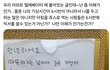 아침 6시 반 아파트 믹서기 사용 논란