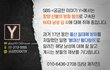 SBS는 울산 일대에 방화를 저질렀던 일명 ‘봉대산 불다람쥐’ 제보를 기다립니다.