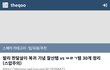발리 한달살이 복귀 기념 잘산템 vs ㅆㄹㄱ템 30개 정리(스압주의).jpg
