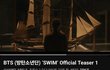 방탄 타이틀 SWIM 티져떴는데