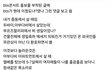 BTS가 뭔데 이정도냐