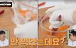 냉부해 보면 김풍은 요리 막하는거 같은데 반전이 있어