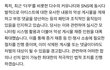 더쿠 방탄한테 저격당한거 개웃기네