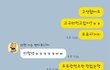 여자친구와 남자친구 과연 누구의 잘못일까요?