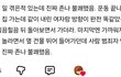 남자들 ㅈㄴ 부럽지않냐