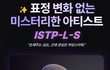 요즘은 MBTI 64개로 나뉘어져이뜸