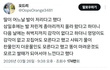 영양제같은거 너무 많이먹지마