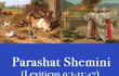 파라샤 쉐미니(שְׁמִינִי) 요약