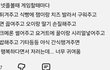 나도 남자로 태어나서 여자 만나고싶긔