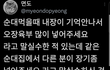순대 먹을때 내장이 기억 안나서