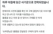 당근마켓에서 상대방 정지시켜버리는 방법