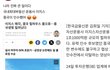 중국이 우리나라 부동산 기업 샀다 망함