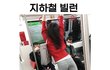 한숨쉬는거 졸라 듣기싫음