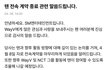 텐도 스엠 나가네