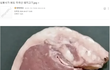 누가봐도 미국산 돼지고기