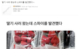 딸기 사러 왔는데 ..