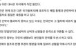 민주당이 일부러 호르무즈 명단 안넘기는중임