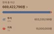 스트레스 받게 직장생활 왜 함?