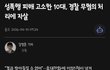 이사건 너무 이해못하겠음
